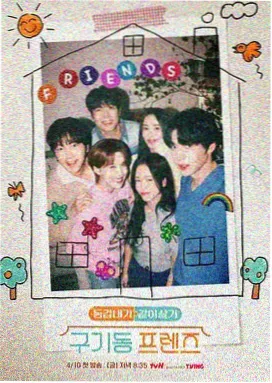纸鸢与铁轨作品封面