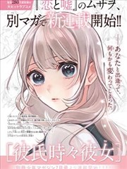 雾港夜航作品封面